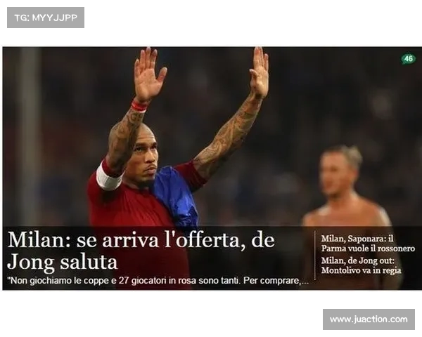 意媒：国际米兰继续追求卢克曼加盟计划尚未放弃